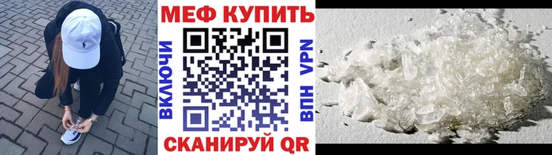 Купить Черногорск АМФ Меф Марихуана