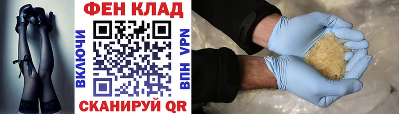 АМФ 98% Черногорск