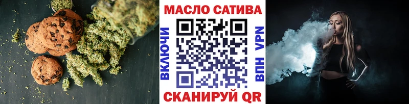 Еда ТГК конопля Черногорск