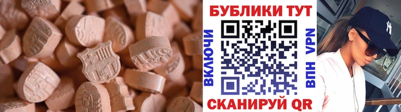 купить наркоту  Черногорск  ЭКСТАЗИ круглые 