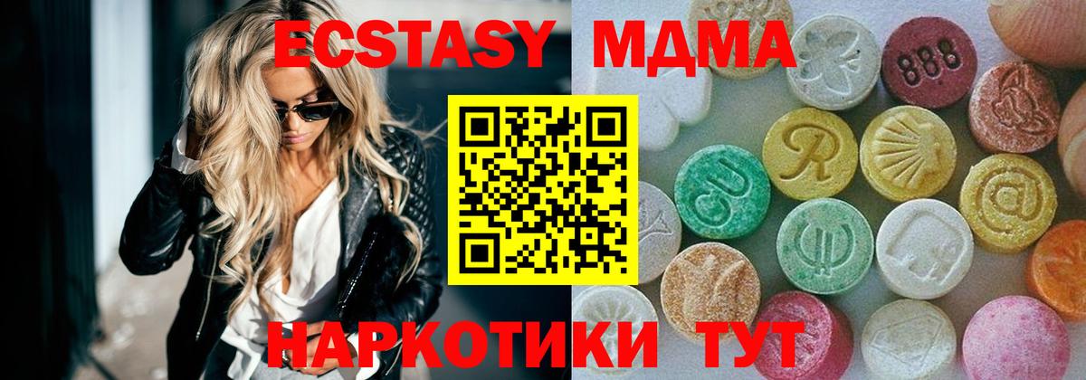 ЭКСТАЗИ TESLA Черногорск