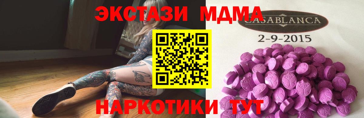 Экстази Cube  Экстази  ЭКСТАЗИ ешки  Черногорск 