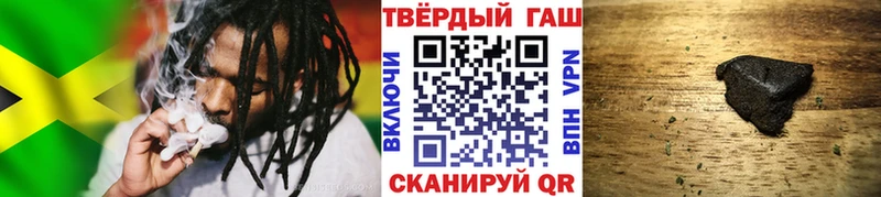 ГАШИШ Cannabis blacksprut маркетплейс Черногорск наркошоп