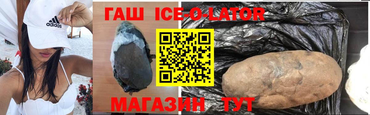 Меф кристаллы  МЕТАМФЕТАМИН  ГАШ  A-PVP СОЛЬ кристаллы  Экстази  МАРИХУАНА  Купить наркотики  Черногорск  Меф кристаллы 