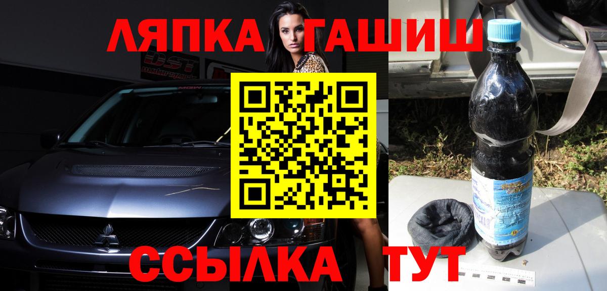 Бутират Черногорск