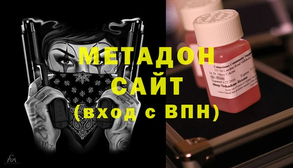 кристаллы Усинск