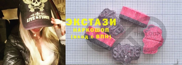 кристаллы Усинск