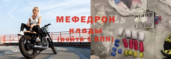 кристаллы Усинск