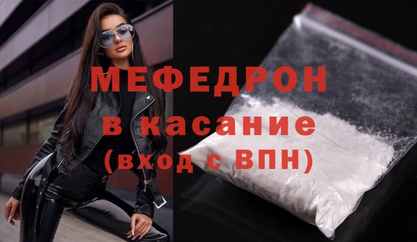 кристаллы Усинск