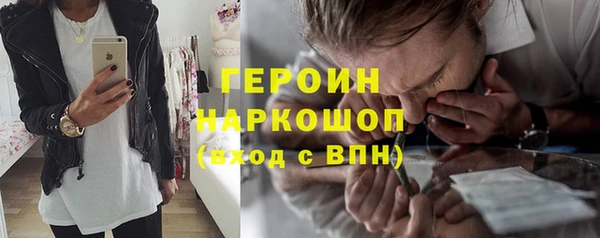 кристаллы Усинск