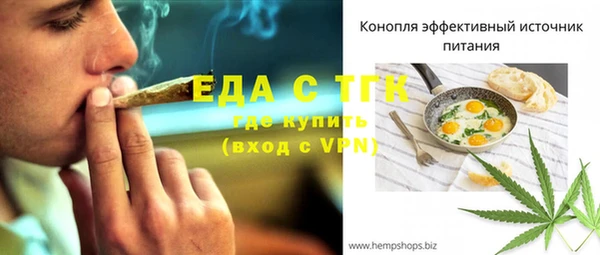 кристаллы Усинск