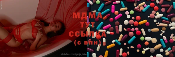 кристаллы Усинск