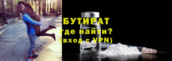 кристаллы Усинск