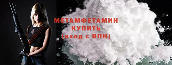 кристаллы Усинск