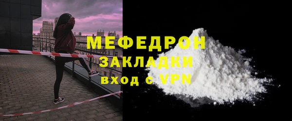 хмурый Усолье-Сибирское
