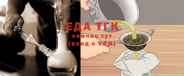 герыч Усмань