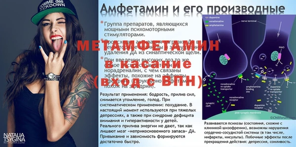 герыч Усмань