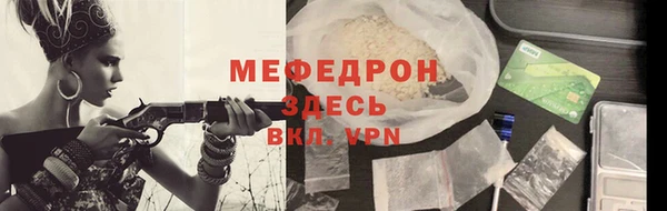 хмурый Усолье-Сибирское