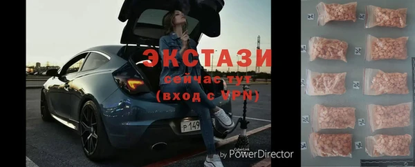 кристаллы Сковородино