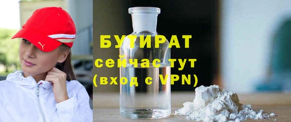 хмурый Усолье-Сибирское