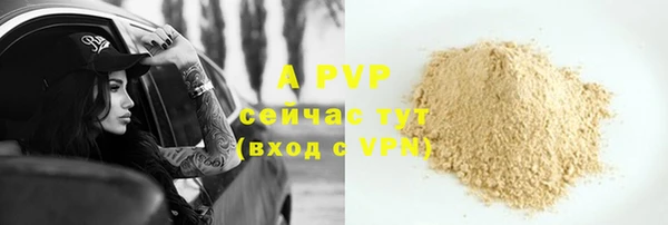 герыч Усмань