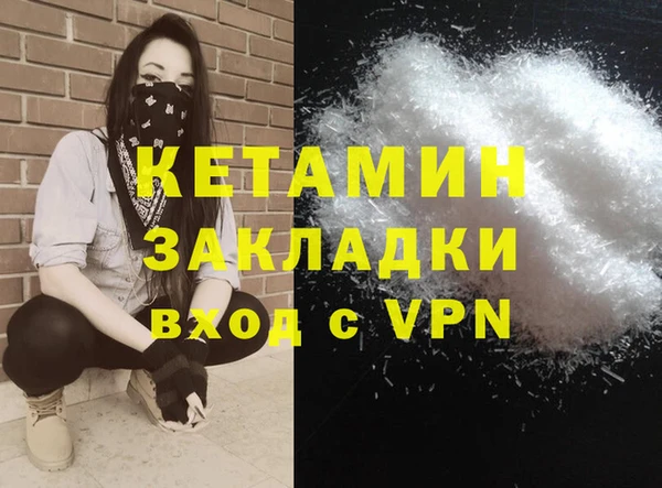 кристаллы Усинск