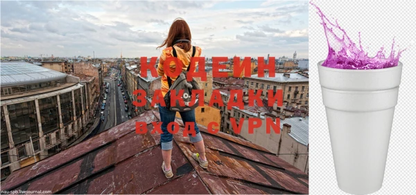 хмурый Усолье-Сибирское