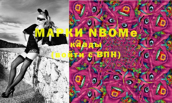 герыч Усмань