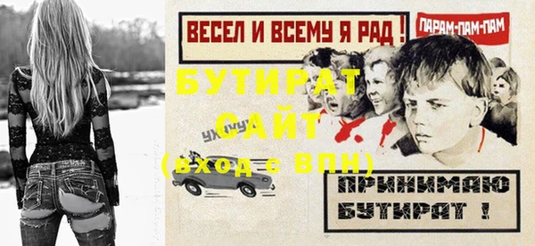 кристаллы Усинск