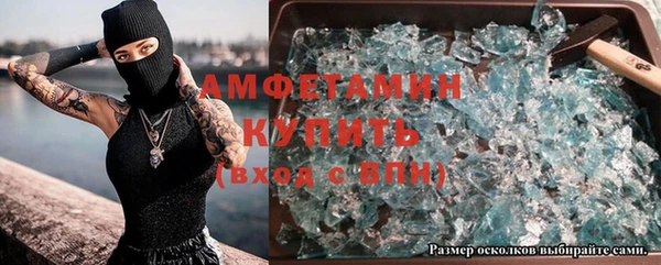 хмурый Усолье-Сибирское