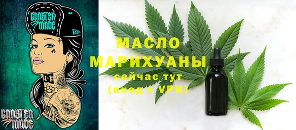 хмурый Усолье-Сибирское