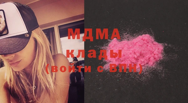 кристаллы Усинск