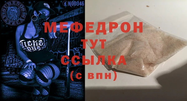 герыч Усмань
