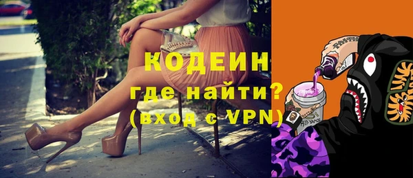 хмурый Усолье-Сибирское