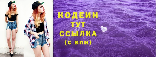 хмурый Усолье-Сибирское