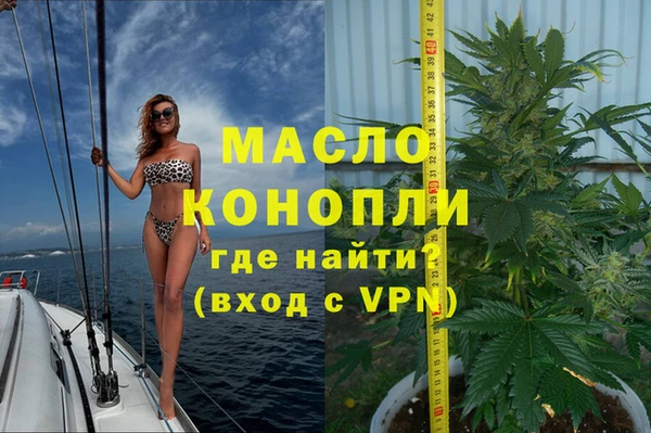 герыч Усмань