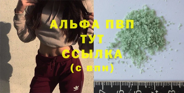 кристаллы Усинск