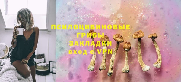 кристаллы Усинск