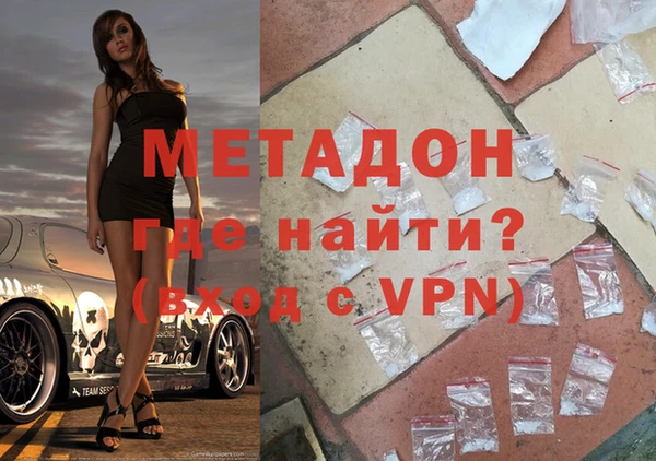 герыч Усмань