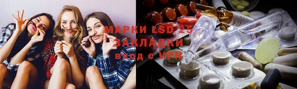 герыч Усмань
