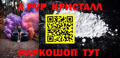 каннабис Гусь-Хрустальный