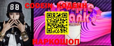 спиды Аргун