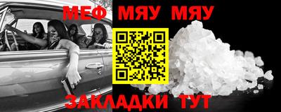 спиды Аргун