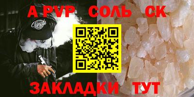 каннабис Гусь-Хрустальный