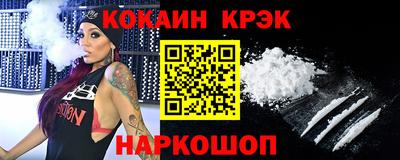 каннабис Гусь-Хрустальный