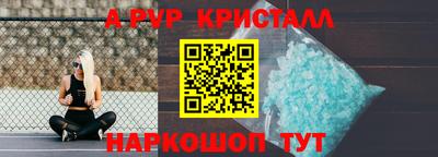 каннабис Гусь-Хрустальный