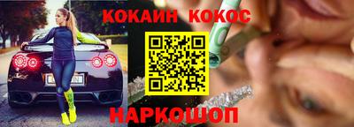 альфа пвп Гусиноозёрск
