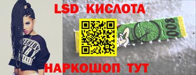 альфа пвп Гусиноозёрск