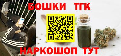 дистиллят марихуана Гусев