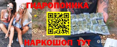 каннабис Гусь-Хрустальный